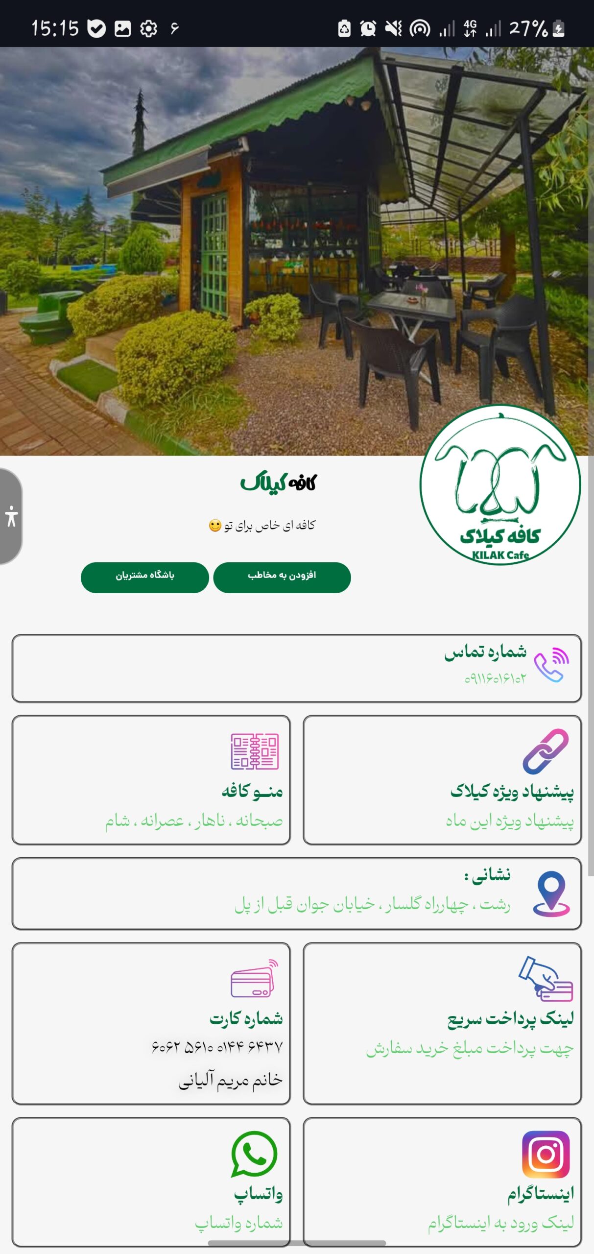 Screenshot 20260527 151508 Chrome scaled