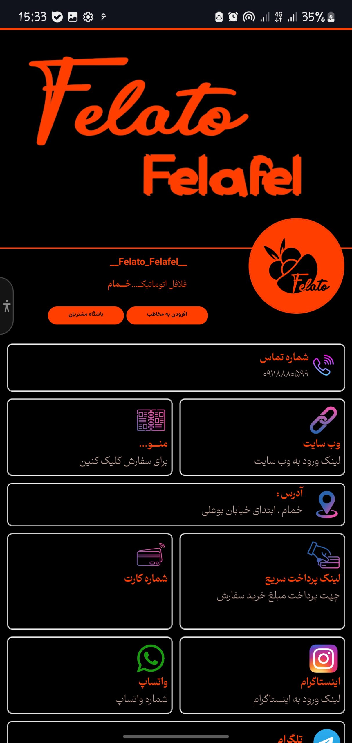 Screenshot 20260527 153334 Chrome scaled