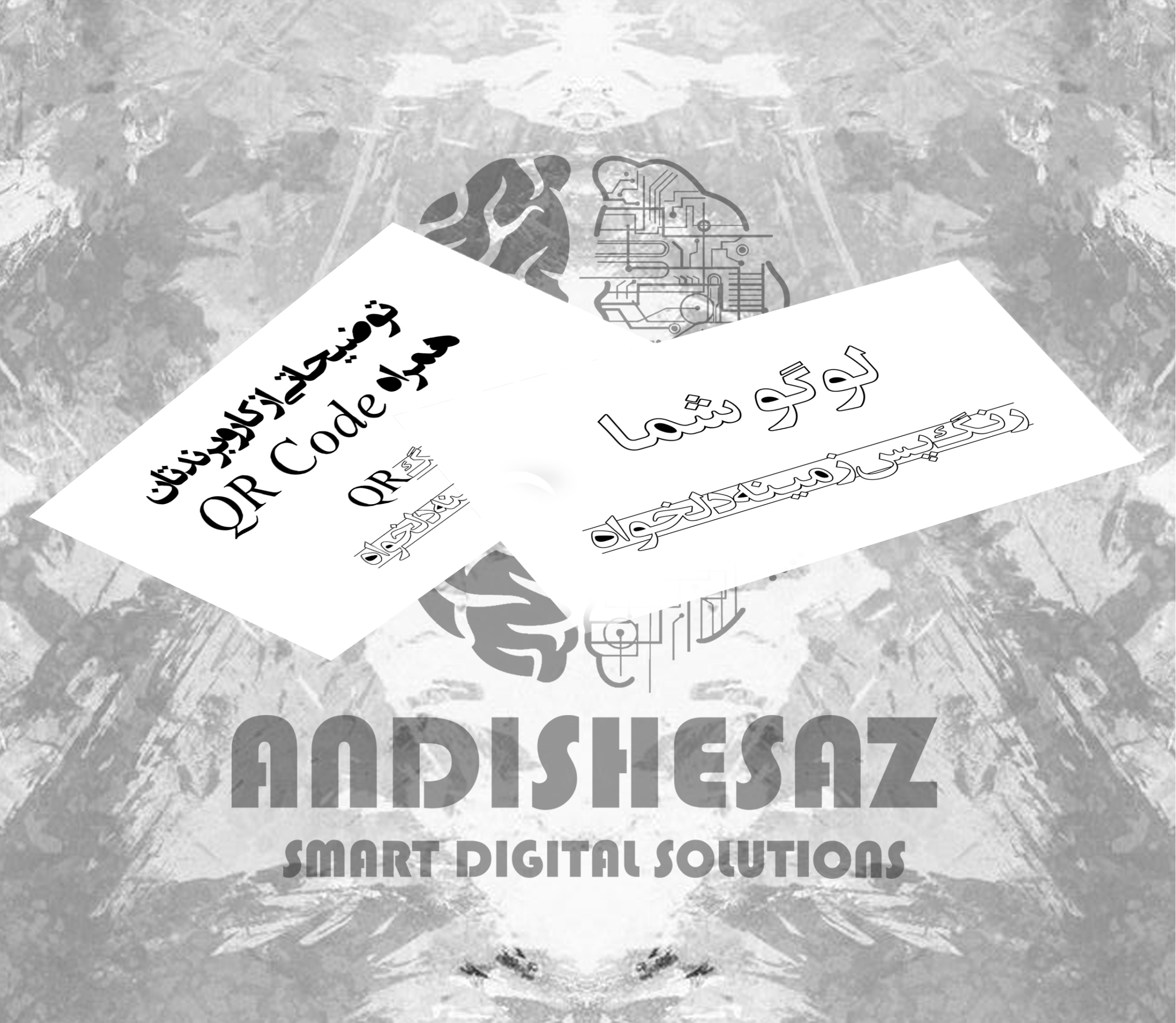 کارت دیجیتال مستطیلی تصویر 2